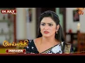 Download Lagu Sevvanthi - Preview | 04 July 2025 | Tamil Serial | Sun TV