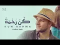 Download Lagu Maher Zain - Kun Rahma | Official Music Video | ماهر زين - كن رحمة