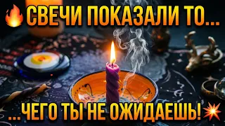 🔥ШОК❗ СЛУЧИТСЯ РОВНО ЗА 3 ДНЯ❗КАК эти 72 Часа Изменят Твою Жизнь😱 ЧЕМУ ГОТОВИТЬСЯ❓