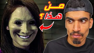 شفت اكثر فيديو مرعب !!
