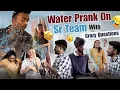 Download Lagu Water prank on sr team crazy qoustions​⁠ |sana |rishi|monika@rishi_stylish_official