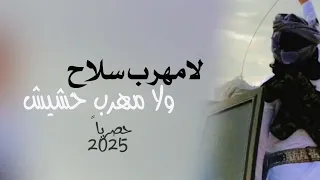ياضيقة الصدر خليني مع الناس اعيش محمد الطويل حصريا 2025 