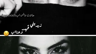 جاي جاي بعد غياب حالات واتساب دندنها