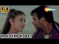 Hogi Pyar Ki Jeet (Title Song) | Ajay Devgn, Arshad Warsi \u0026 Neha | Sonu Nigam | 4K Hindi Songs