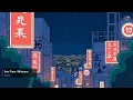 lofi hip hop mix: Shards of Starlight