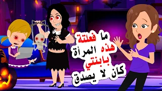 ما حدث لابنتي وابني بسبب عالم روبلوكس المظلم وهذه المرأة المجنونة كان صادما 