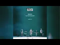 Download Lagu DAY6 - You Were Beautiful 예뻤어 (Official Instrumental with BGV / Karaoke Version)