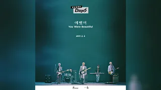 Download DAY6 - You Were Beautiful 예뻤어 (Official Instrumental with BGV / Karaoke Version) MP3