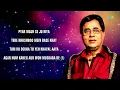 Dil Se Dil Tak | Pyar Mujh Se Jo Kiya | Jagjit Singh Ghazals | Ghazal Collection | Sad Ghazals