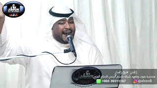 الفنان عادل العماني يا حمامه غريبه شركة جاسم الرندي للانتاج الفني 