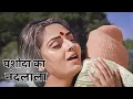 Download Lagu Yashoda Ka Nandlala (Zu Zu Zu) |  Lata Mangeshkar | Sanjog | Jaya Prada | Sanjog | Hindi Song