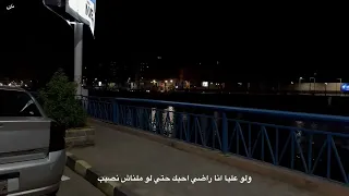 اكدب وقول بتحبنى بصوت حمزة نمرة  دندنها
