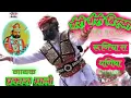 Download Lagu गैरी गैरी बिरखा भाया रूणीचा रा धणीया बाबा रामदेव भजन प्रकाश माली कैलाश लखावत सज्जनसिंह  गहलोत