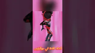 الأخطاء الفادحة في ميراكولوس الجزء 2 