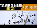 Download Lagu BELAJAR NGAJI AL QURAN JUZ 30 FULL LENGKAP  VERSI HURUF EXTRA BESAR DAN PELAN PELAN