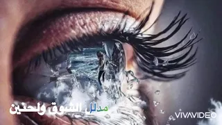 مانسيتك يا لمشيت 