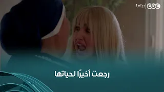 حلوة الدنيا سكر | مشهد يموت من الضحك أماني مش مصدقة نفسها بعد ما رجعت لحياتها الطبيعية تاني