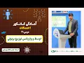 Download Lagu آمادگی کانکور احتمالات| جلسه بیست و یکم: اوسط و واریانس توزیع برنولی – 1404/4/7