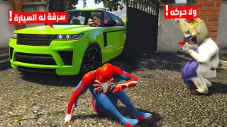 المعلمة الشريرة تسرق سيارة الرجل العنكبوت Scary Teacher 3d 