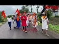 Download Lagu Devaki-Krushna Pandharpur Payi Wari | Bhaangarbhuin | Goa | 27.06.25