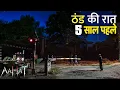 Download Lagu Aahat New Episode | Horror Show 2024 | Aahat New Episode 2024 | डर का असली एहसास | Horror