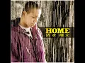 Home (Instrumental)