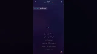 صدفة يارا         دندنها