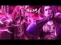 Download Lagu 🌟ENG SUB | EP150-162：天、地、人蝎魔三鬼来犯！药尘师傅半圣实力一次就解决2个！萧炎全新斗技单独炸翻六星巅峰斗尊人蝎子！| 斗破苍穹年番
