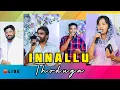 INNAALLU THODUGA | ఇన్నాళ్లు తోడుగా | A R  Stevenson , MosesDeevena , Popular Telugu Christian Song.