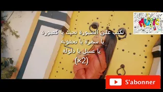 IN S Ft Kafon Daloula Paroles 