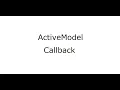 Ruby ActiveModel Callback
