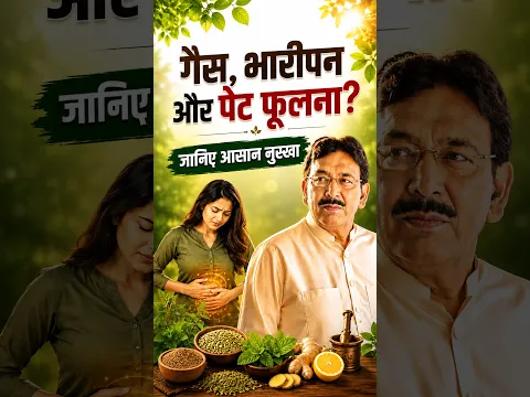 बार-बार होती है पेट की परेशानी? ये नुस्खा जान लें _Remedies For Healthy Stomach| #ytshorts