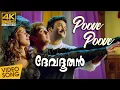 Download Lagu Poove Poove Paalapoove Video Song | 4K Remastered |Devadoothan| Mohanlal |Jaya Prada | Vijayalakshmi