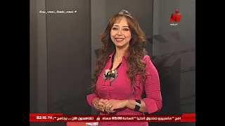 نانسى إبراهيم وممدوح وافى ألو سينما 