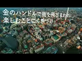 Diamonds ＜ダイアモンド＞ / プリンセス プリンセス (高音質/歌詞付き)