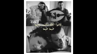  كاظم الساهر قالوا انك تسهر معها طبعا طبعا    دندنها