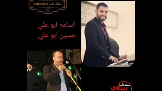 اسمع لملوك المعزوفات اسامه وحسين ابو علي معزوفه جديده 2021 