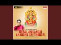 Download Lagu Amma Aayiram