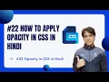 How to Apply Opacity in CSS