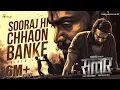 Download Lagu Sooraj Hi Chhaon Banke - Video Song | Salaar | Prabhas | Prithviraj | Prashanth | Ravi | Hombale
