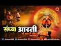 Download Lagu सालासर बालाजी लाइव संध्या आरती  दर्शन 13/10/2025 | Salasar Balaji Live Aarti Darshan #salasarbalaji