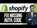 How To Fix Not Getting Shopify Authentication Code