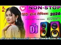 Lagu DJ HK STUDIO__ ❤2026💞__ सदाबहार गाने --❤#NONSTOP