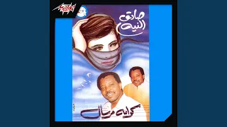               دندنها