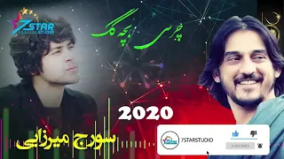 آهنگ جدید شرافت پروانی چرسی بچه گک 