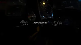 روح وقول اللى مقويك محمود الليثى    اكسبلور  محمود الليثي  ترند دندنها