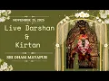Lagu LIVE Darshan \u0026 Kirtan  || Sri ISKCON MAYAPUR || November 25, 2025