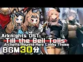 Lagu アークナイツ BGM - Till the Bell Tolls/Archetto Theme 30min | Arknights/明日方舟 アルケット/彼方を望む OST