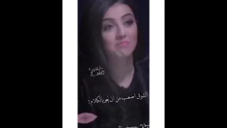 شيلة أجمل غرامي عبدالله ال فروان خ ذ يت قلبي من الجوف حالات واتس اب حب 
