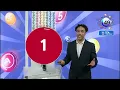UK49s Teatime Results Today - 6 March 2026 Winning Numbers Latest UK49s Draw